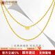 百年福牌麻繩黃金項鏈足金999簡(jiǎn)約經(jīng)典鎖骨鏈百搭元旦跨新年節禮物送女友 約6克【多退少補】