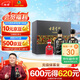 古井貢酒 年份原漿 古8 50度500ml*2瓶 濃香型白酒 禮盒裝