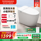 TOTOOLEO智能馬桶一體無(wú)水壓限制內置泡沫盾全自動(dòng)感應翻蓋帶水箱坐便器 OD-T20-N22DU白色【頂配版】【全自動(dòng)+泡沫盾】 250/300/350/400坑距 下單備注