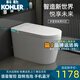 科勒全自動(dòng)智能馬桶70大戶(hù)型雙感應模式旋轉泡泡噴桿殺菌一體式座便器 頂配版【語(yǔ)音智控/旋轉泡泡】 250/300/350/400 下單請備注坑距