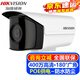 ?？低暎℉IKVISION）監控攝像頭400萬(wàn)高清夜視180度大廣角室內外家用網(wǎng)絡(luò )POE攝像機戶(hù)外手機遠程監控器安防設備 【400萬(wàn)室外】DS-2CD3T46P1-I 官方標配
