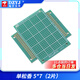 DZYJ萬(wàn)能板萬(wàn)用板電路板洞洞板面包PCB線(xiàn)路板5*7*9*15*10cm實(shí)驗板焊接 單松香 5*7（2片）