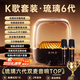 金運（KINYO）【琉璃6代】K歌麥克風(fēng)一體機藍牙音箱無(wú)線(xiàn)唱歌家庭ktv音響卡拉OK套裝話(huà)筒柏林之聲音響禮物L(fēng)P90