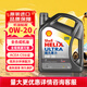 殼牌超凡喜力全合成機油灰殼Ultra 0W-20 API SP/C5 4L 香港原裝進(jìn)口 超凡喜力0W-20 4L