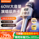 金運【熱銷(xiāo)100W+】超響麥話(huà)筒音響一體機k歌麥克風(fēng)音箱手機聲卡直播錄歌戶(hù)外唱歌卡拉OK圣誕禮物H100