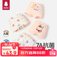 貝比兒童內褲女中大童A類(lèi)平角純棉嬰兒不夾pp透氣舒適四角短褲