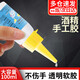 書(shū)珊手工酒精膠積木膠水手工模型膠樂(lè )高膠水100ml 酒精膠