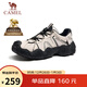 駱駝（CAMEL）云山1代戶(hù)外秋季徒步登山休閑丑萌鞋情侶 G15S076104 米白/黑 42