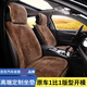 肯拓普羊毛汽車(chē)坐墊短毛皮毛一體羊剪絨全車(chē)五件套冬天毛絨毛墊車(chē)座椅墊 精銳咖