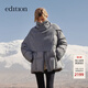 edition羽絨服女秋季毛織披肩圍脖輕暖鵝絨泡芙羽絨服 煙灰色 S