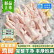 雞爪新鮮冷凍帶骨鳳爪農家現殺燒烤鹵味清真食材雞爪 生鮮雞爪 雞爪2斤