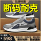 2026新款品牌斷碼秋冬男士運動(dòng)鞋休閑百搭軟底跑步鞋輕便旅游鞋子 331-灰色《皮面運動(dòng)鞋》 42 (260mm) 標準碼數運動(dòng)鞋