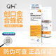 寵物貓犬通用木戶元康創(chuàng)可噴消毒液創(chuàng)口愈合蜂膠皮膚噴霧 木戶元康 創(chuàng)口愈合蜂膠30g