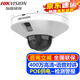 ?？低暎℉IKVISION）監控攝像頭電梯專(zhuān)用防遮擋 2K高清夜視電瓶車(chē)檢測警戒POE攝像機家用網(wǎng)絡(luò )探頭手機遠程監控器設備 電瓶車(chē)檢測+警戒3546FWDA3-ITS/DT 官方標配