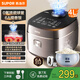 蘇泊爾（SUPOR）電飯煲新一代0氟琉瓷球釜電飯鍋4L家用3-4-5-6人多功能微壓煮飯鍋 21分鐘柴火飯 6A糯香飯防溢快煮 4L