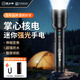 虎頭牌便攜迷你強光手電筒家用夜路戶(hù)外散步超長(cháng)續航一月只充一次電J10