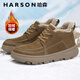 哈森（Harson）男鞋冬季加絨休閑雪地靴高幫棉鞋保暖戶(hù)外東北棉靴 卡其色 42