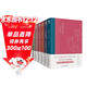 中國古典文學(xué)叢書(shū)套裝6本：浮生六記+圍爐夜話(huà)+菜根譚+小窗幽記+儒林外史+老殘游記