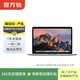 Apple MacBook Pro 2017款 13英寸 二手蘋(píng)果筆記本電腦 銀色 7代i5+8G+128G