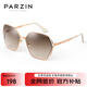 帕森（PARZIN）太陽(yáng)鏡女 時(shí)尚漸變色鏤空鏡框淺色眼鏡 防曬開(kāi)車(chē)駕駛墨鏡 PZ8303