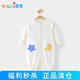 優(yōu)奇嬰兒連體衣春秋純棉睡衣寶寶春季外出居家衣服內穿新生兒哈衣爬服