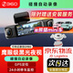 360AI行車(chē)記錄儀G980四攝版 360°全景大屏幕超清夜視內置GPS定位 G980【四攝版】128G卡+C口原裝線(xiàn)