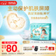 幫寶適護臀級一級幫嬰兒紙尿褲尿不濕尿布添加類(lèi)胎脂超薄透氣L33