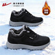回力棉鞋冬季男加絨加厚防潑水皮面保暖中老年人爸爸鞋子男2380黑色42