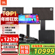 JBL KEM3100LE家庭ktv音響套裝家用點(diǎn)歌機K歌一體機卡拉ok全套設備