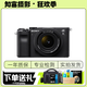 索尼 Sony A7 A7C A7S3 A7M3 A7R4 A1 A9  A7M4 A7M5 A7R5 A7R3全畫(huà)幅二手微單相機 直播相機 索尼A7C+28-60 套機 顏色隨機 99新