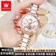 歐利時(shí)（OLEVS）瑞士認證品牌手表女機械表全自動(dòng)氣質(zhì)女士手表鏤空夜光防水腕表女 OLEVS-7001-玫殼白面