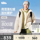 蕉下（beneunder）羽絨服女士外套女拒水高暖泡芙高蓬常規戶(hù)外滑雪秋冬可機洗抗濕