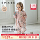 嫚熙（EMXEE）嬰兒可愛(ài)透氣嬰童連帽衛衣男女童外出服長(cháng)袖連身衣舒彈帶帽連體衣 迷卡兔 80cm 【建議9-18個(gè)月，體重8-10kg】