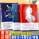【官方正版】遙遠的救世主原著(zhù)珍藏版完整未刪減版未刪節2005原版第一版精裝中國現當代經(jīng)典長(cháng)篇文學(xué)小說(shuō)暢銷(xiāo)書(shū)排行榜豆豆經(jīng)典三部曲王志文主演熱播電視劇《天道》作家出版社背叛豆豆原著(zhù)天幕紅塵全套名著(zhù)書(shū)籍包郵