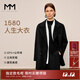 麥檬【人生大衣】MM羊絨廓形雙面呢羊毛短外套女灰色小個(gè)子25冬新 短款-黑色5G9970341 XS