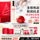 SK-II神仙水75ml+大紅瓶面霜50g化妝品護膚品水乳套裝sk2生日圣誕禮物