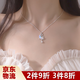 鉑吶苓月濺星河項鏈 氣質(zhì)網(wǎng)紅閨蜜簡(jiǎn)約月亮頸鏈鎖骨鏈ins風(fēng)小眾設計感 月濺星河項鏈