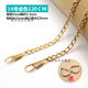 途尊（kingtrip）包包鏈條配件包包鏈子背包單肩斜挎包帶子金屬鏈包帶肩帶鏈條配件 14號金色小鏈條