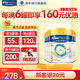 美素佳兒（Friso）【可用優(yōu)惠券】港版皇家HMO嬰幼兒配方奶粉 荷蘭原裝進(jìn)口 皇家3段 【效期2027.2-27.6】 800g 6罐