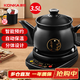 康佳（KONKA）煎藥壺 中藥壺 中藥鍋 熬藥電砂鍋 中藥煲3.5升大容量分體式陶瓷全自動(dòng)智能家用 KJYH-WHG602