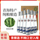 威達酒業(yè) 威青海特產(chǎn)互助青稞酒52度純糧食清香型白酒口糧酒整箱送禮官方正品 52度 500mL 6瓶