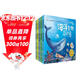 大自然的奧秘繪本（全5冊）兒童科普讀物 3-6是幼兒園繪本閱讀親子共讀科學(xué)探索啟蒙 
