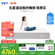 藍盒子Z1 Pro睡感升級彈簧床墊記憶棉雙人家用五星級酒店【線(xiàn)下同款】 厚度30cm【軟硬適中】 1.8*2米