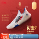 李寧閃擊9丨男鞋籃球鞋男新款低幫耐磨輕便實(shí)戰場(chǎng)地鞋 標準白/亮茄紅-4 39