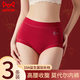 貓人（MiiOW）莫代爾本命年內褲女大紅色馬年抗菌襠2026新款高腰收腹鴻運三角褲 【2條內褲】藍色+膚色 (高腰莫代爾 抑菌加長(cháng)襠) M 【推薦80-100斤】