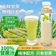 京典光年100%鮮榨蘋(píng)果汁 NFC蘋(píng)果汁飲料 果汁飲料 0添加劑 100%NFC甘蔗汁350ml*6瓶