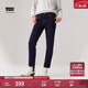 Levi's李維斯冬暖系列女士美式復古時(shí)尚錐形煙管寬松休閑牛仔褲 深藍色 26 (27)