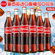 可口可樂(lè )（Coca-Cola）墨西哥進(jìn)口玻璃瓶可口可樂(lè )500ml*4瓶/組 蔗糖可樂(lè )