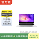 華為（HUAWEI）筆記本電腦MateBook D 15 2018/19款 華為二手筆記本 顏色可參考質(zhì)檢報告 D15 19款 15寸 R5 8G+1T