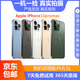 Apple 【免息零首付】蘋(píng)果 iphone 16/15/14/13/12/11/X系列 國行全網(wǎng)通 二手手機 蘋(píng)果手機 二手蘋(píng)果手機 蘋(píng)果 iPhone13promax 白條免息+禮包 顏色/內存參